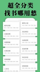 天博综合平台app