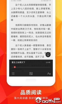 天博综合平台app